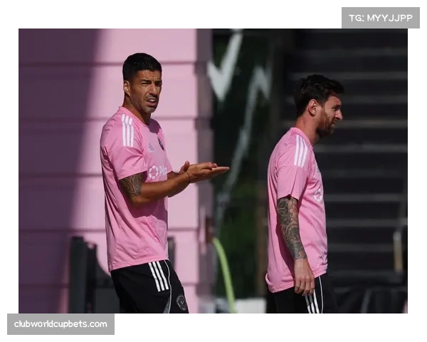 迈阿密国际世俱杯晋级淘汰赛，梅西领衔获470万美元奖金